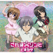 Kore wa Zombie Desu Ka